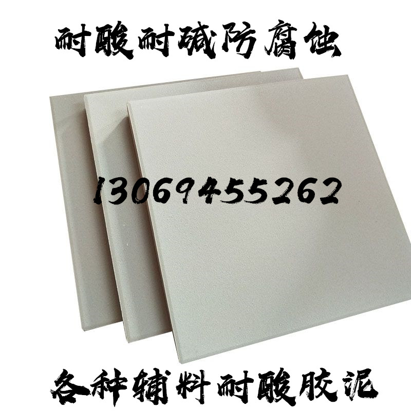 大多會問你們有防酸防堿瓷磚嗎？