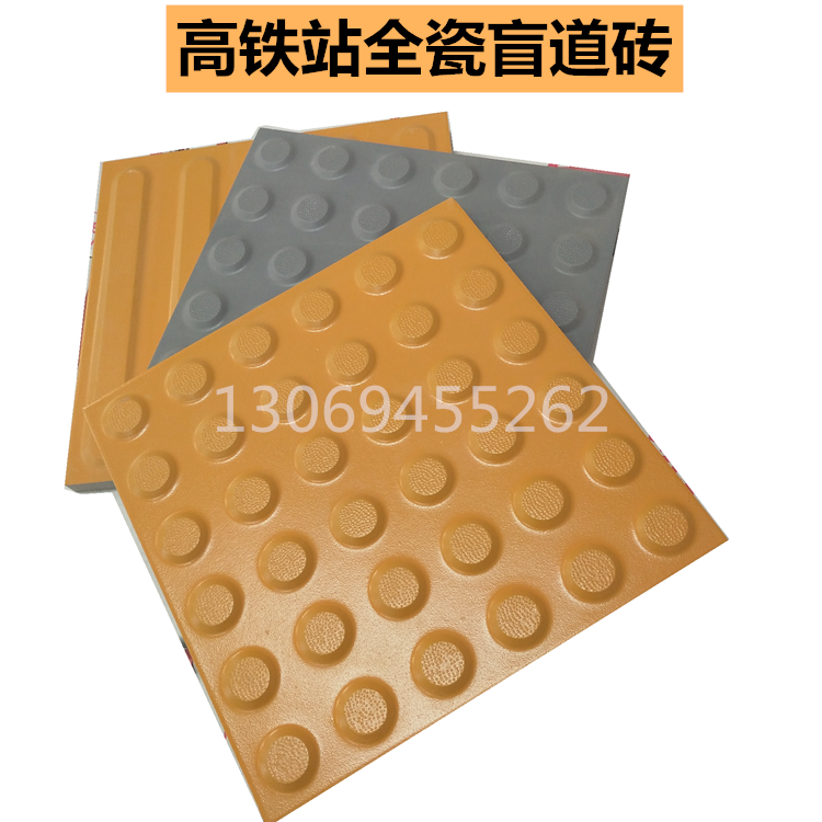 分不清楚自己需要哪種盲道磚，盲道磚又有哪些材質(zhì)