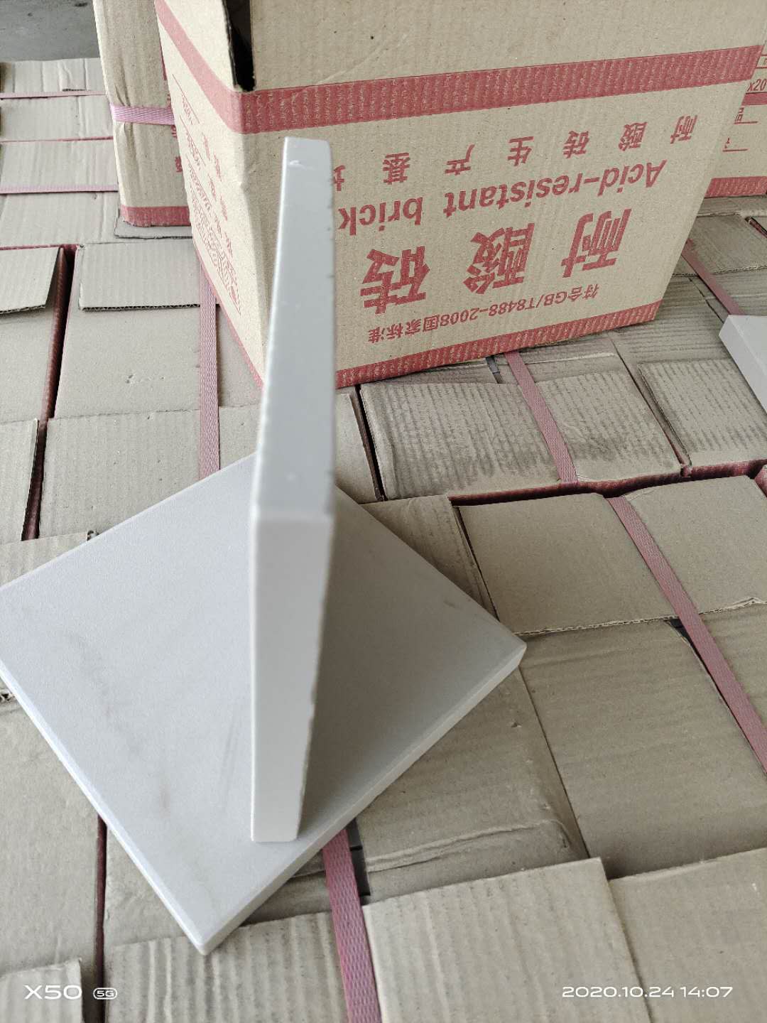 你知道嗎？在河南！在焦作！一家二十年的耐酸磚工廠