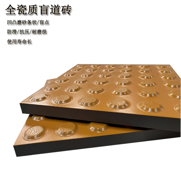 地鐵地下通道盲道磚鋪裝后的優(yōu)勢(shì)有哪些？