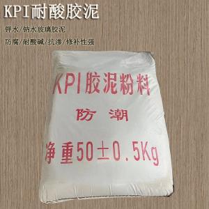 鉀水玻璃和鈉水玻璃膠泥的有哪些不同？ J